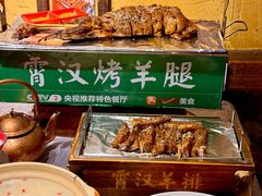 -霄汉羊排(万松园一店)