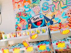 -星星奶冰·汤圆(甘肃路店)