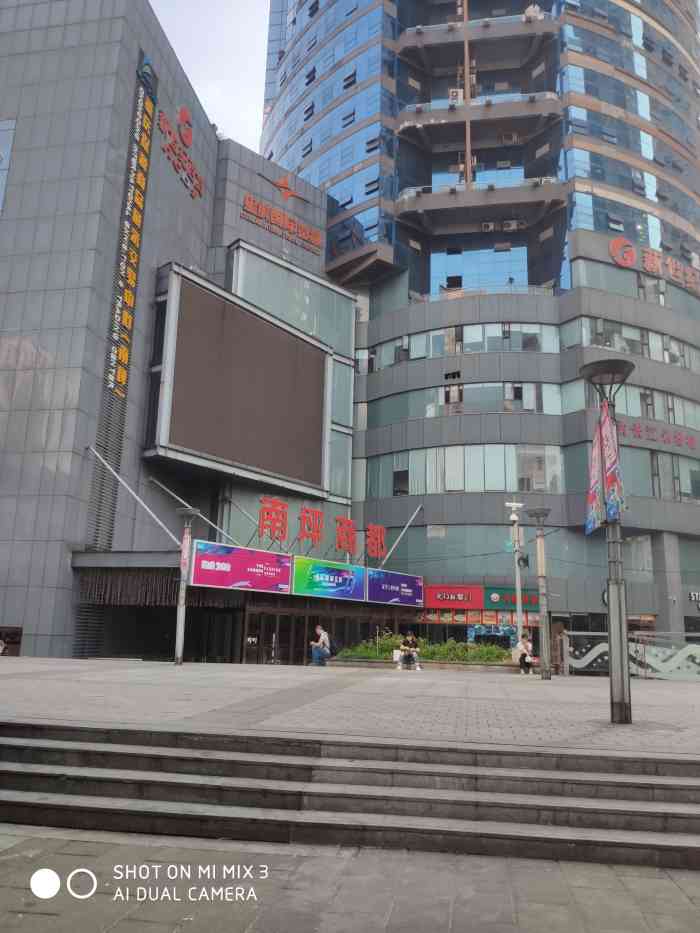 "这家土碗面就开在南坪盛汇广场斜对面!店面