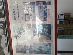 -成珠小凤饼(南华中路店)