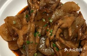Braised Chicken Feet with Radish
