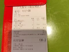 -广九餐室(陈家祠扬韬广场店)