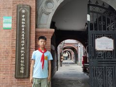 -中国社会主义青年团中央机关旧址纪念馆