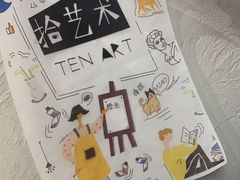 -100家灵感仓库·DIY团建(什刹海店)