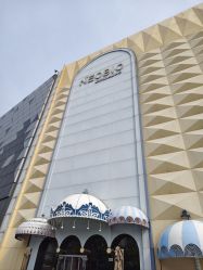 -奈尔宝·儿童乐园·亲子餐厅(鄞州万达店)