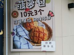 -申氏糕点(三好街店)