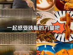 -春田小幸铁板烧(忠义街店)