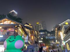 -重庆十八梯传统风貌区