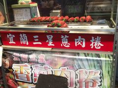 -七星潭蓝天广场