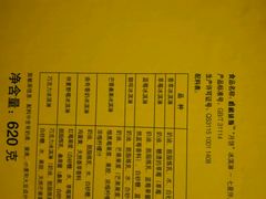 -哈根达斯(天河城店)