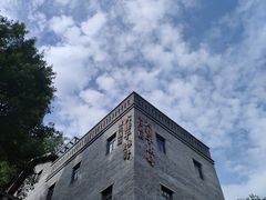 -重庆十八梯传统风貌区