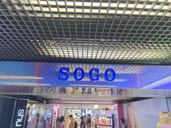 -崇光百货(铜锣湾店)