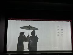 -芙蓉国粹·川剧秀