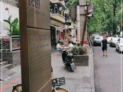 -奎星楼街