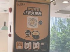 -真功夫(宝丰店)