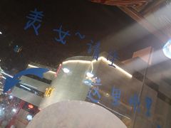 -楼兰古丽新疆菜(钟楼景观店)