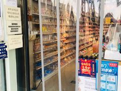 -百年义利(东直门店)