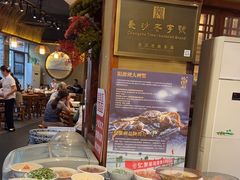 -李久其家民间餐厅(观沙岭公园店)