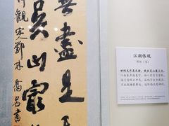 -杭州工艺美术博物馆