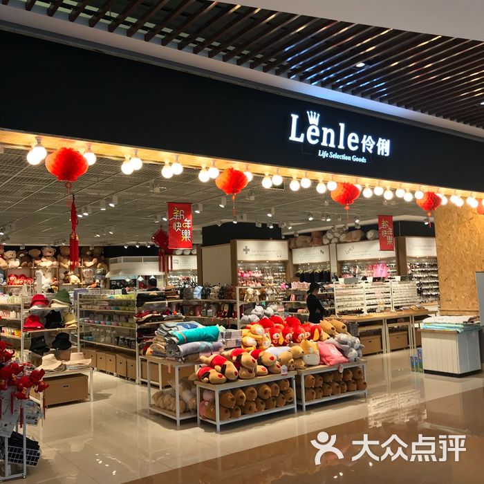 lenle伶俐饰品官网图片