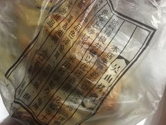 -吴山烤禽 (吴山路店)