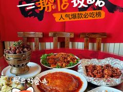 -闻香阁·清真(光荣道店)