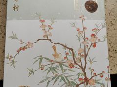 -稻香村金沟河第33营业部