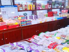 -崩豆张(古文化街店)