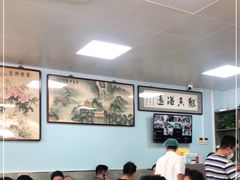 大堂-清真永恒华威肉饼(潘家园店)