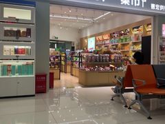 -德宏芒市国际机场