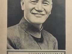 -蒋氏故居