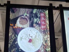 -禅泉冰粉(24城店)