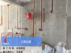 -居丽装饰空间设计(总部)