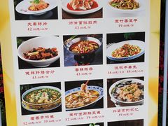 -钦善斋(武侯祠店)