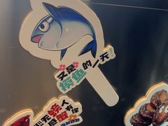 -初色海鲜自助(万丰路店)