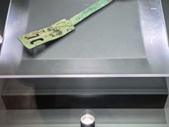 -咸宁市博物馆