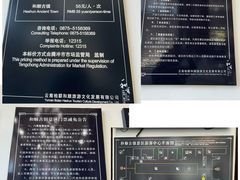 -和顺古镇