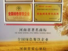 -一家人(凯旋路店)