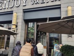 -薇酌饮·陕西菜(南门外店)