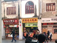 -老彬专工蚝烙糕粿
