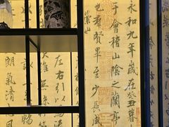 -章吴记喜瑞餐厅(东东城店)