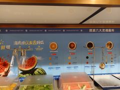 -海底捞火锅(亲子主题北金鹰店)