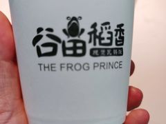 -谷田稻香·砂锅菜(西乡天虹店)
