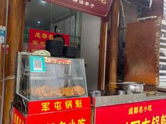 -青石桥老瓦房肥肠粉总店(青石桥总店)