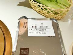 -花味烤肉(铜山万达店)