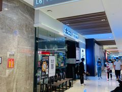 -太二酸菜鱼(石家庄万象城店)