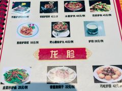 -漕河全驴宴饭店(徐水店)