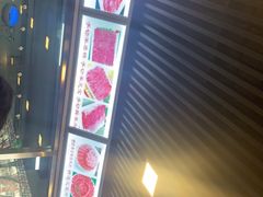 -马记伊源斋涮肉·清真菜(百子湾店)