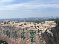 -棋盘山风景区