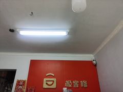 -极客修手机维修电脑维修专业服务中心 呼和浩特